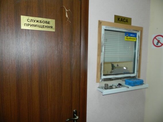 Лжеобменники в Киеве: аферисты украли у клиентов более $300 тысяч