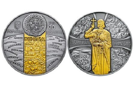 Лучшая монета Украины посвящена Владимиру Великому