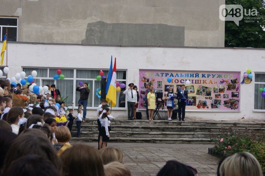 У одесских школьников наступил самый счастливый день в году