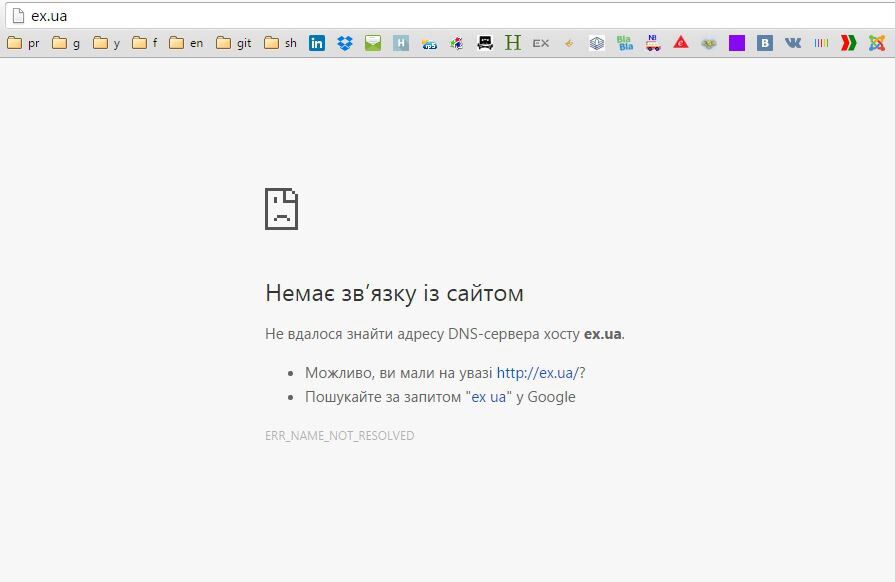 Паника в сети: в Украине "ожил" популярный файлообменник