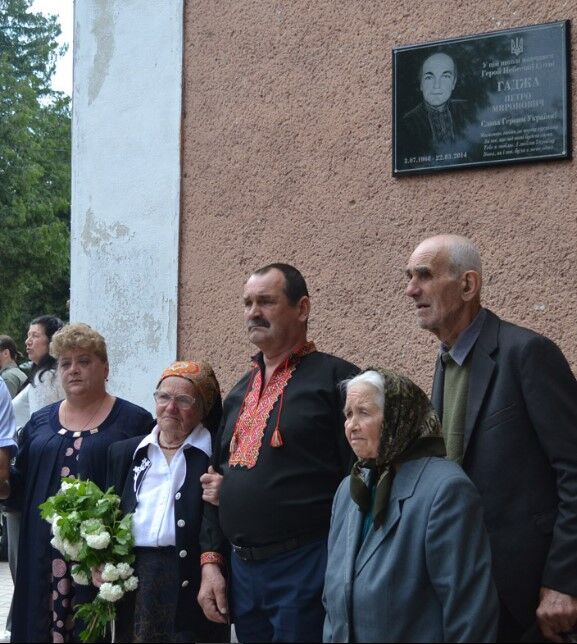 У Рахові відкрили пам'ятну дошку Героєві Небесної Сотні Петрові Гаджі (ФОТО)