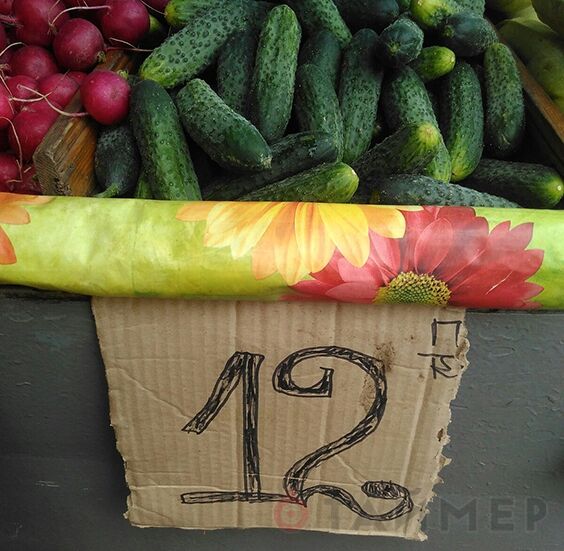 Почем нынче овощи и фрукты в Одессе?