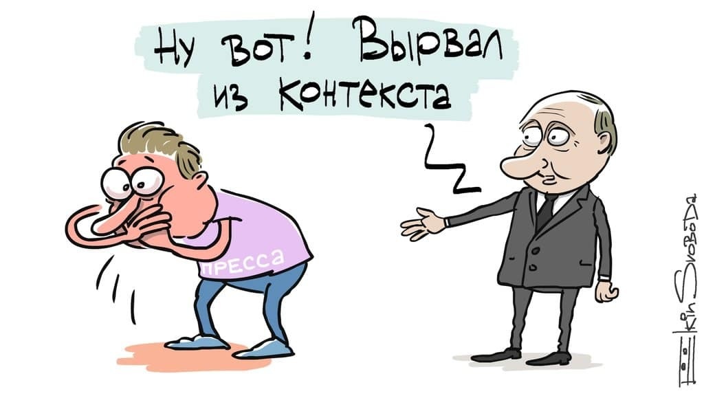 "Вирвав із контексту": Йолкін висміяв відмазку Путіна за слова Медведєва