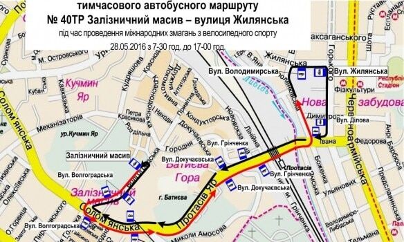 Ко Дню Киева в столице изменили движение городского транспорта: инфографика
