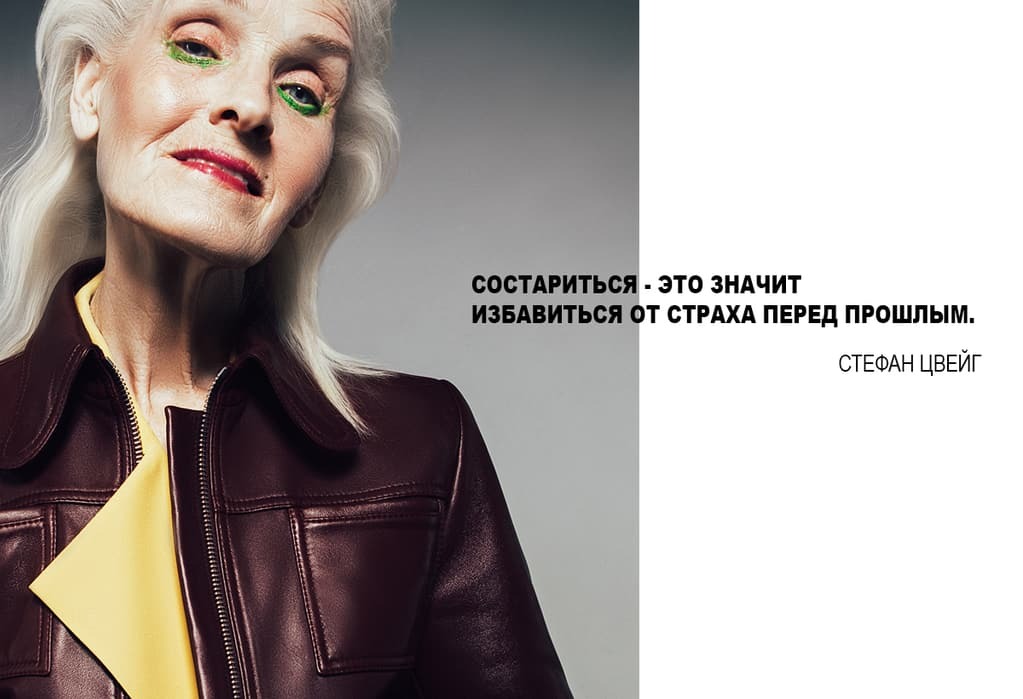 Геть стереотипи: 70-річна українка стала обличчям модного глянцю