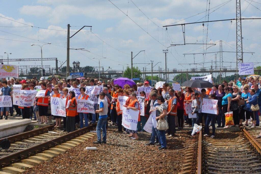 "Не хочемо в Україну": в Ясинуватій залізничники почали вимагати гроші у Києва