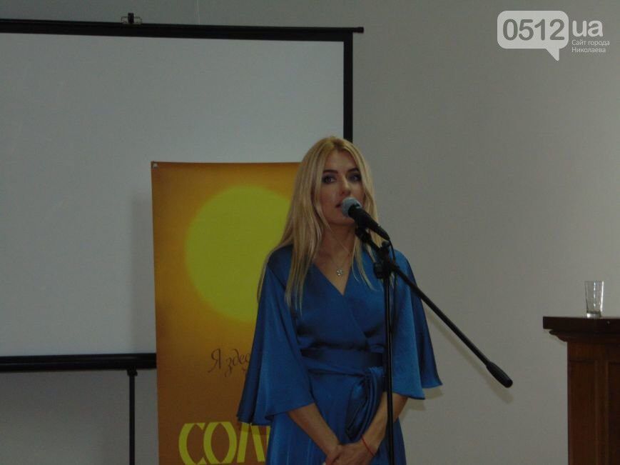 Ольга Горбачева презентовала фотовыставку в Николаевее "7 жизней женщины"