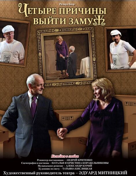 Киевский академический театр драмы и комедии на левом берегу: репертуар на июнь