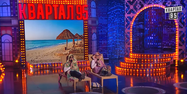 "Дожились! Майские в Греции празднуем": "Квартал 95" потроллил жен украинских политиков