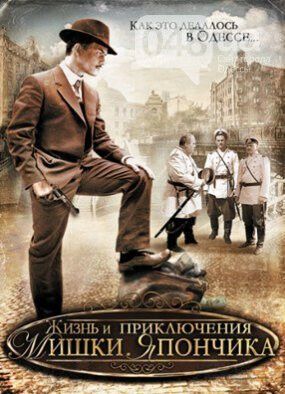 Нескучный понедельник в Одессе: кино, музыка, экскурсии