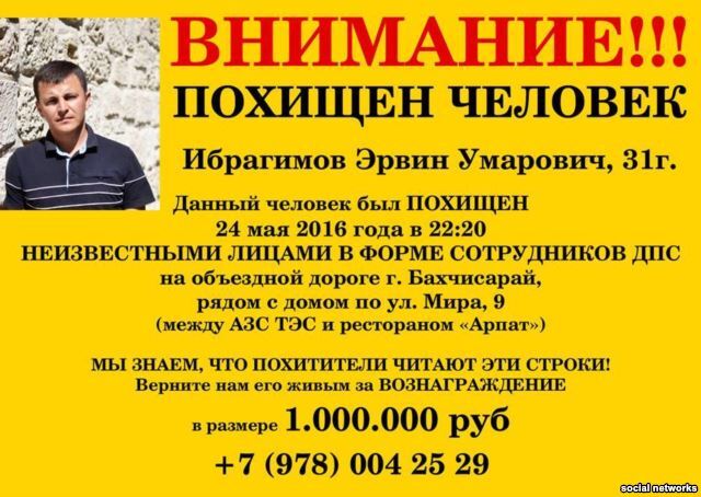 За повернення викраденого члена Меджлісу пообіцяли мільйон