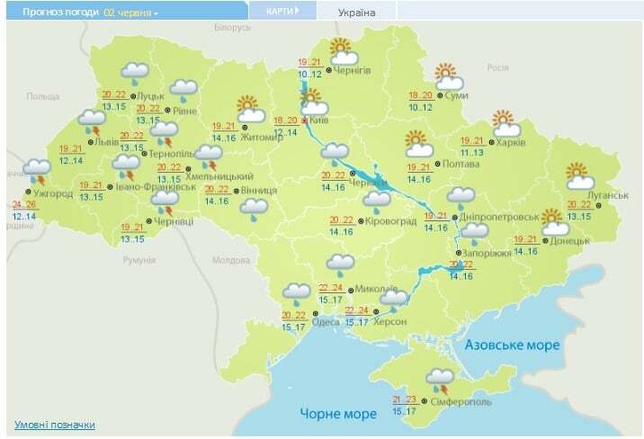 Україна знову накриють сильні дощі та грози