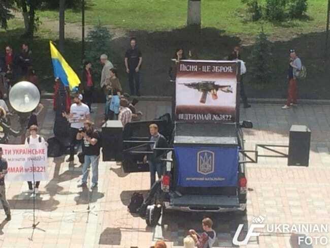 Украинские музыканты устроили депутатам концерт из-за квот: опубликованы фото и видео