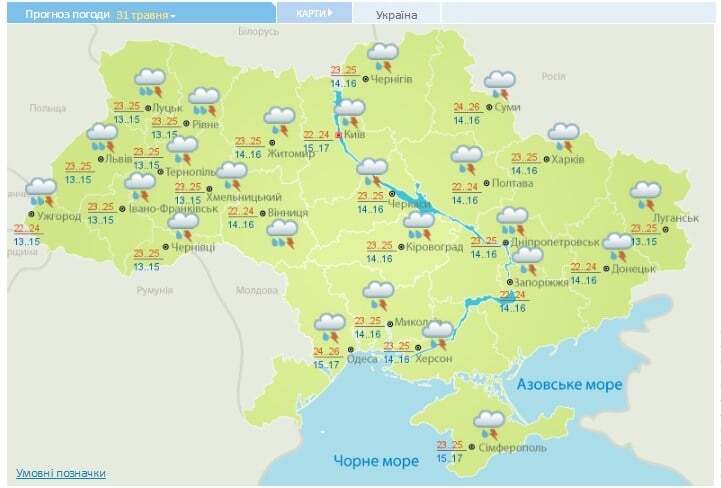 Україна знову накриють сильні дощі та грози