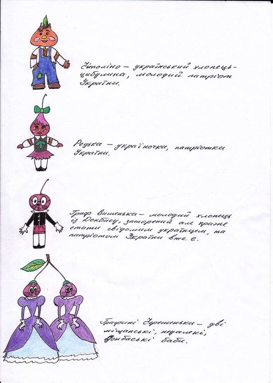 Савченко в российском СИЗО занялась подготовкой "Майдана": фотофакт