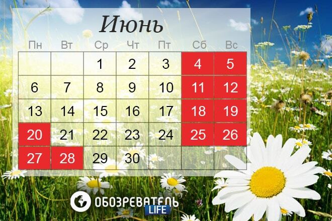 Як будуть відпочивати в Україні в червні: календар вихідних