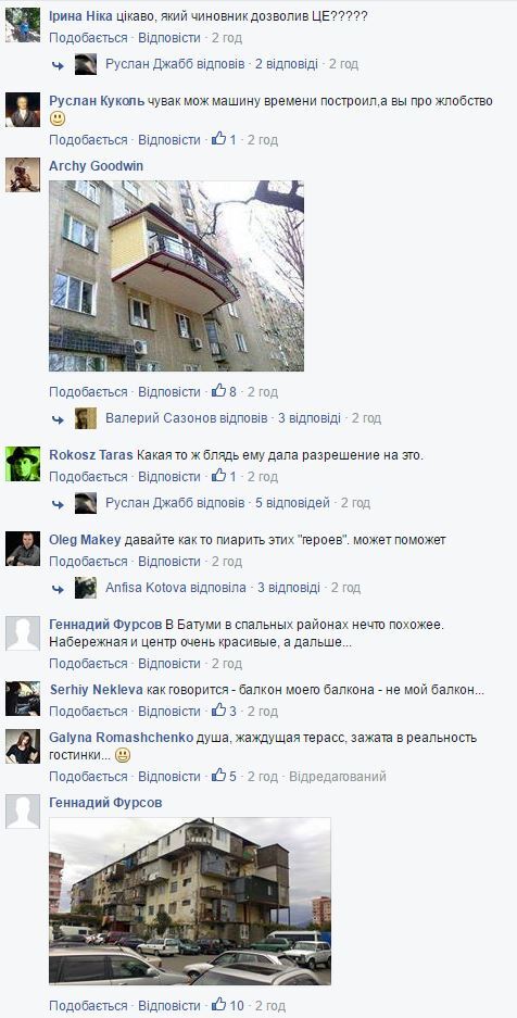"Балкон-чемпион": в Киеве заметили "креативную" пристройку. Фотофакт