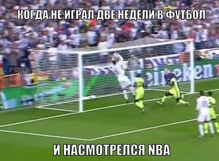 "Мама, я теперь баскетболист!" Соцсети затроллили Криштиану Роналду после матча с "Манчестер Сити"