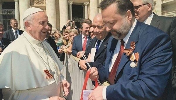 Околорадили: депутат КПРФ подарил Папе Римскому георгиевскую ленточку