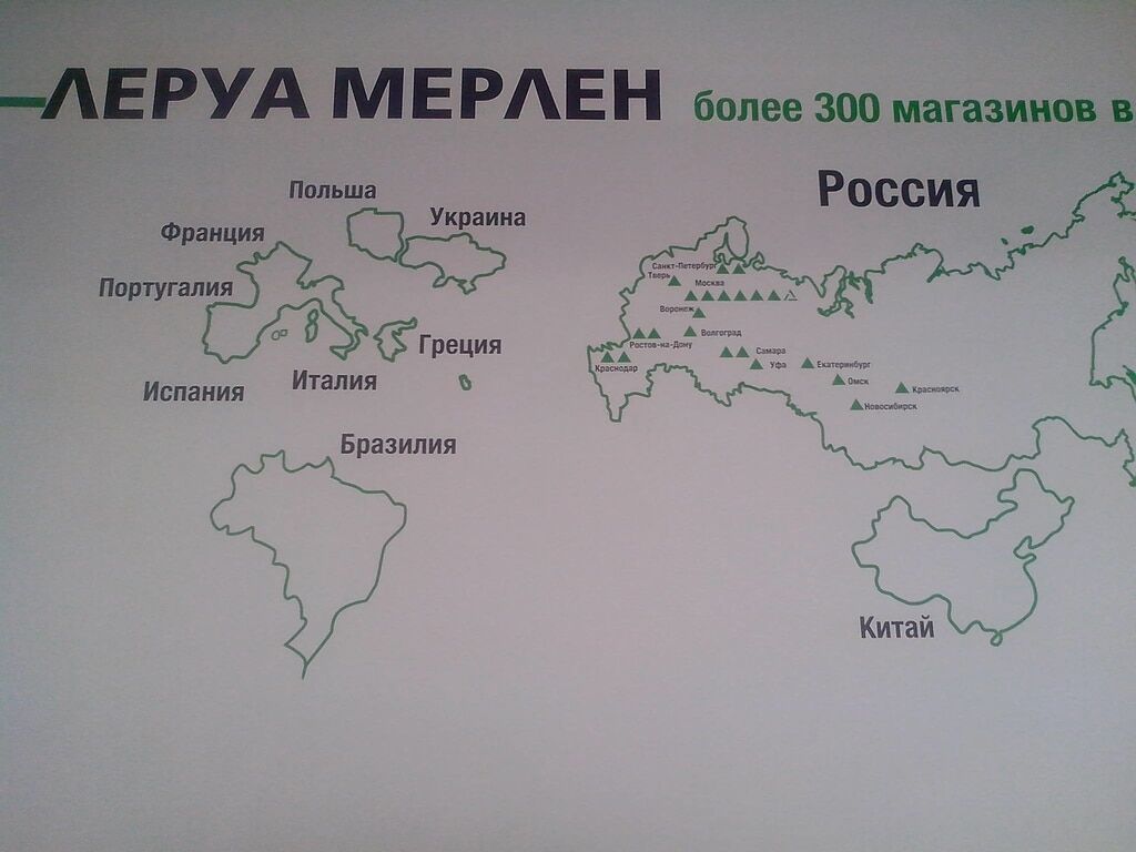 В гипермаркете в Ростове повесили карту без "российского" Крыма: фотофакт