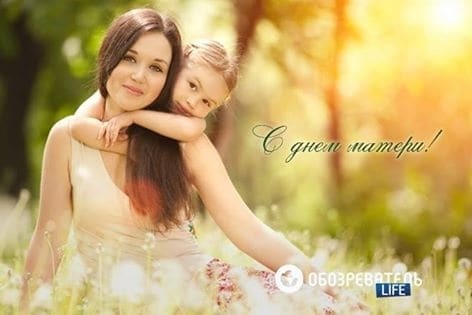 В Україні святкують День матері: найкрасивіші привітання