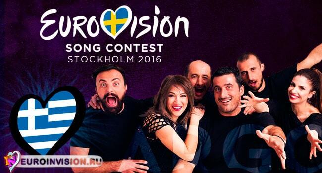 "Евровидение-2016": самые неординарные участники конкурса