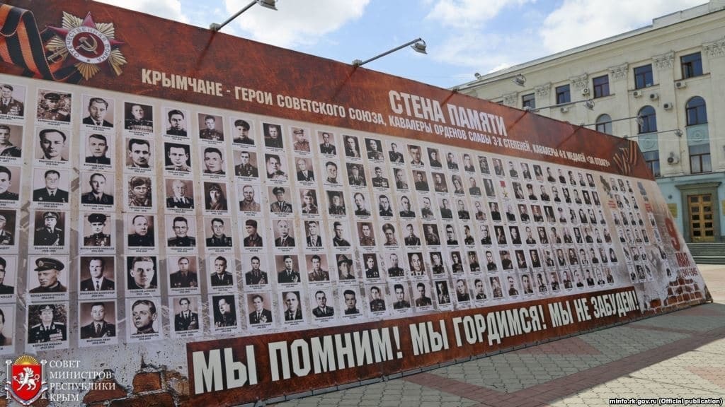 В Крыму "Стену памяти" героев войны разместили как рекламу: фотофакт