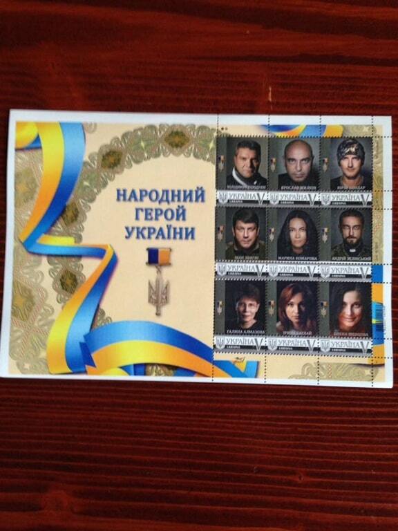 В Украине появились марки с портретами бойцов АТО: опубликованы фото