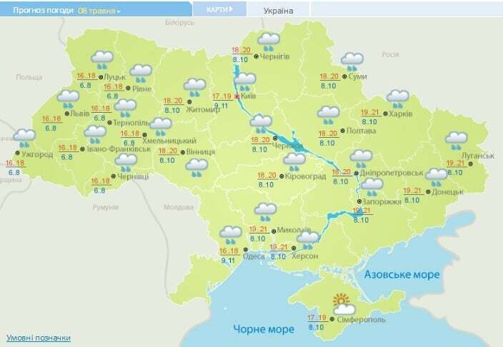 Дожди и грозы: синоптики рассказали о погоде на День Победы