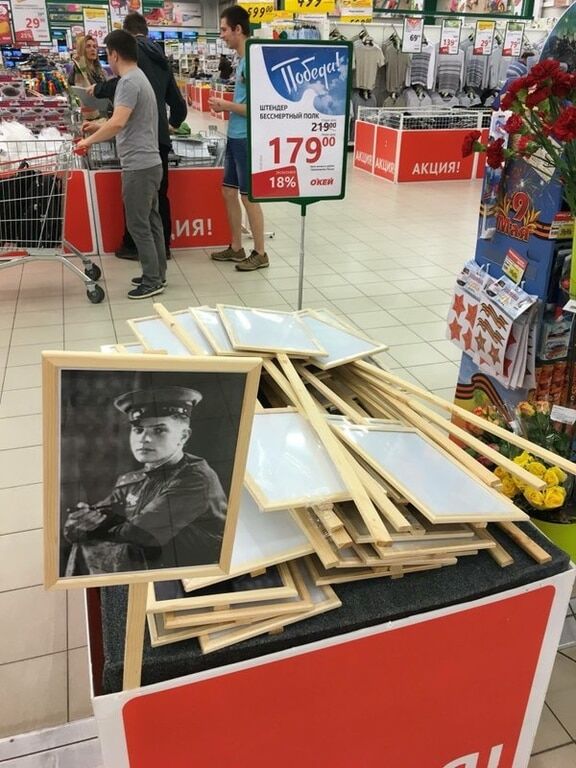 "Дедов продавали": в сети высмеяли акцию в российском супермаркете ко Дню Победы. Фотофакт
