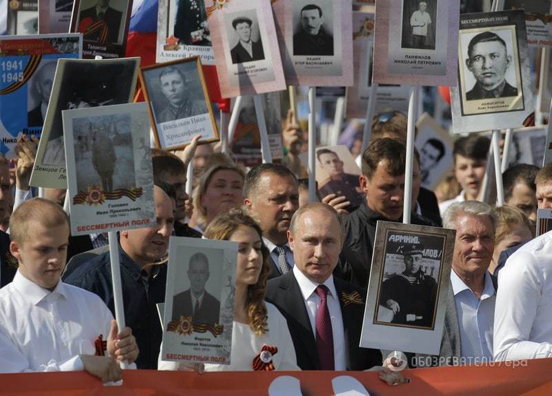 У Москві Путін очолив півмільйонний "Безсмертний полк"