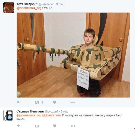 В сети троллят "лучший костюм" ко Дню Победы в России
