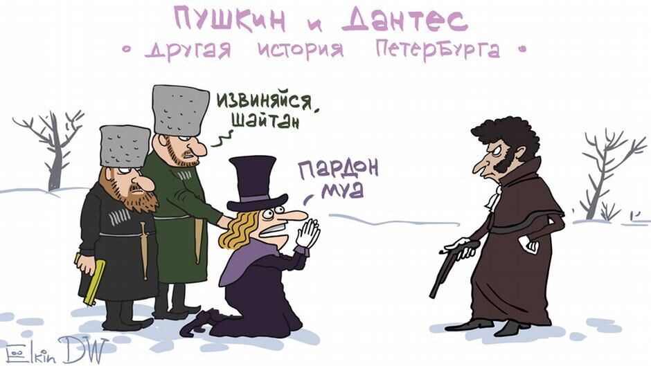 Кадыров мост: Елкин изобразил "другую историю Петербурга"