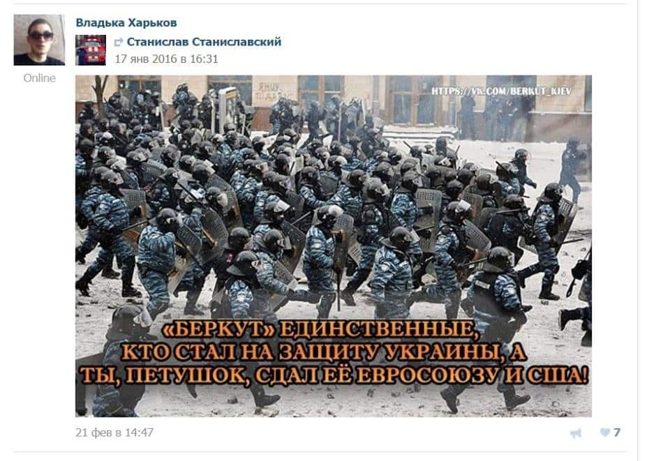 Скандал в Харькове: сотрудник полиции пояснил тягу к сепаратизму