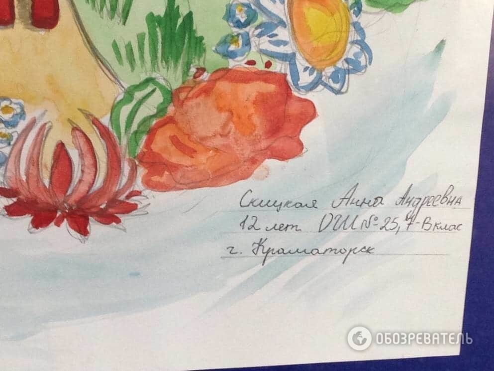 Війна і мир: в аеропорту "Бориспіль" показали творчість дітей Донбасу