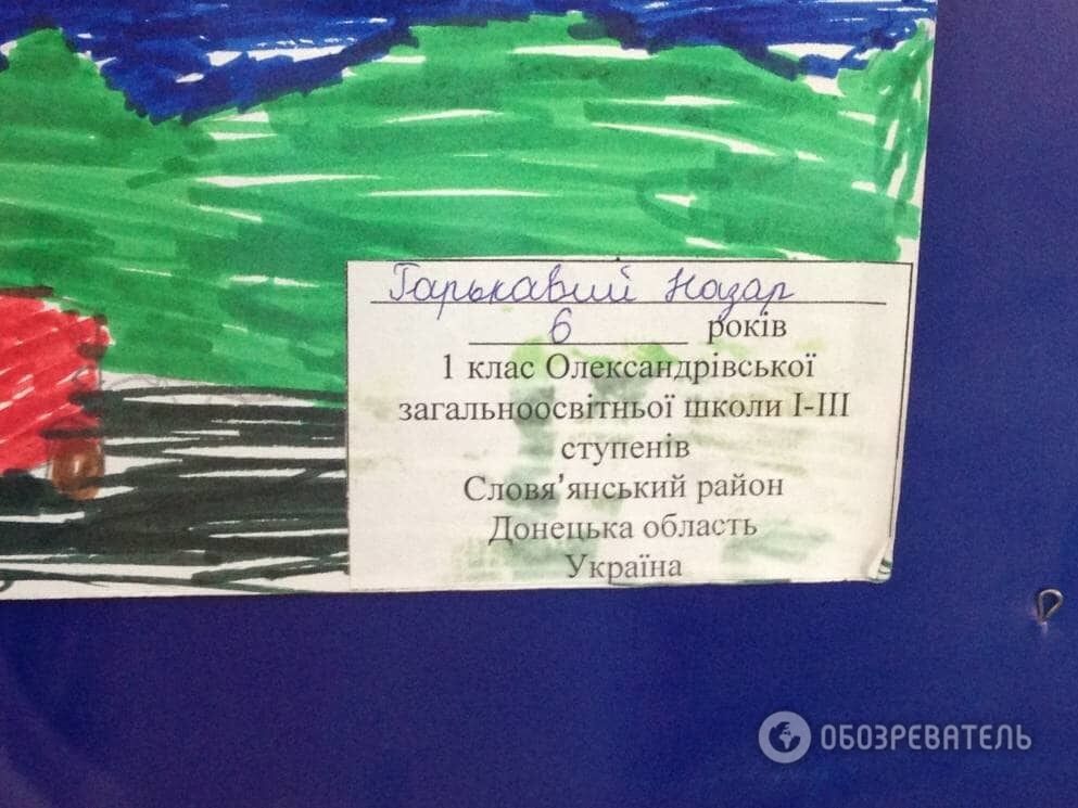 Війна і мир: в аеропорту "Бориспіль" показали творчість дітей Донбасу