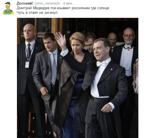 Фото "карлика" Медведєва у фраку підірвало соцмережі