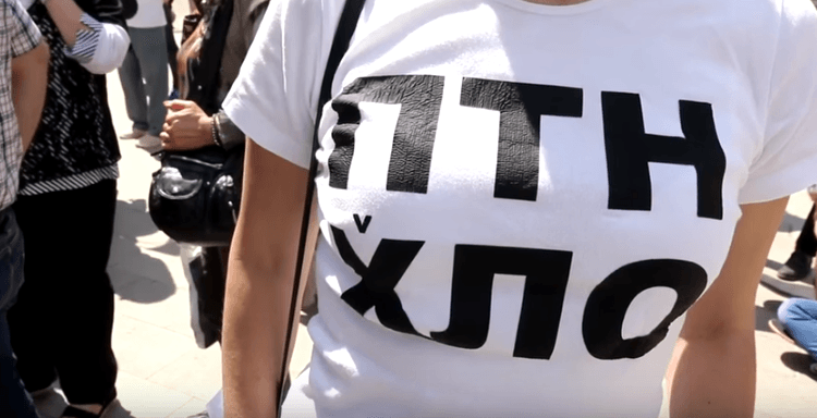 "Стоп, Путин! Стоп, война!": в Болгарии прошла акция в поддержку Украины. Видеофакт