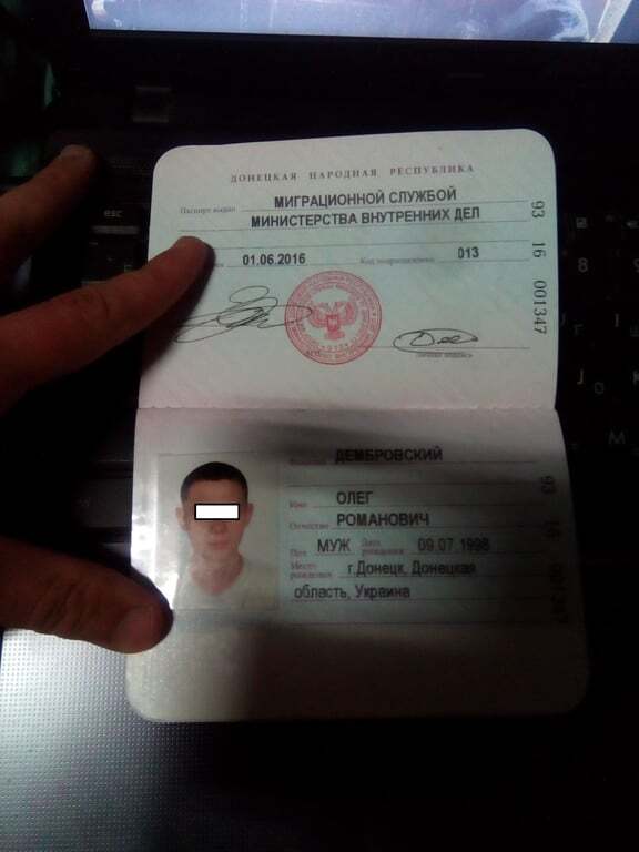 Гражданин недореспублики: сепаратисты в "паспортах" "ДНР" признали Донецк Украиной. Фотофакт