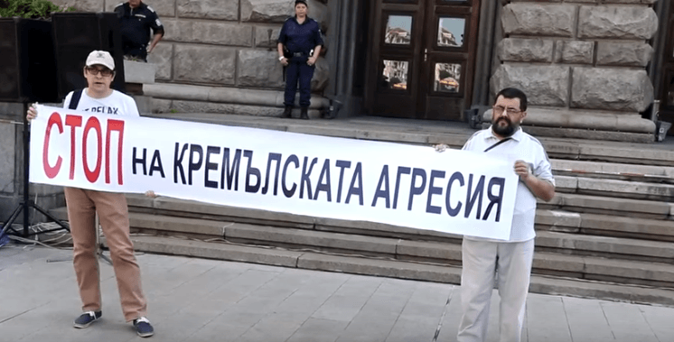В Болгарії пройшла акція на підтримку України