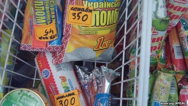 Блокада "оттаяла": в Крыму "разметают" украинское мороженое. Фотофакт