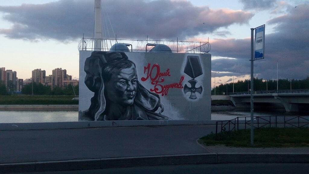 "Мост Кадырова": в Санкт-Петербурге появился портрет полковника, осужденного за убийство чеченки. Фотофакт