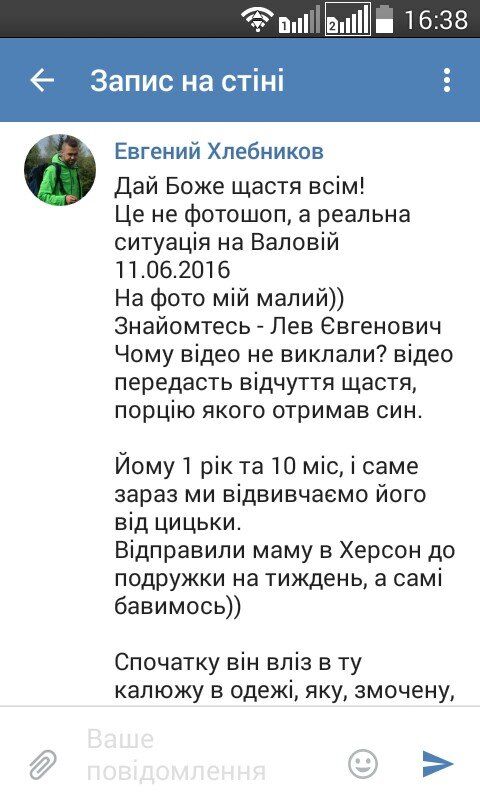 "Досліджує світ": батько пояснив, чому малолітній син повзав голим по дорозі. Фото