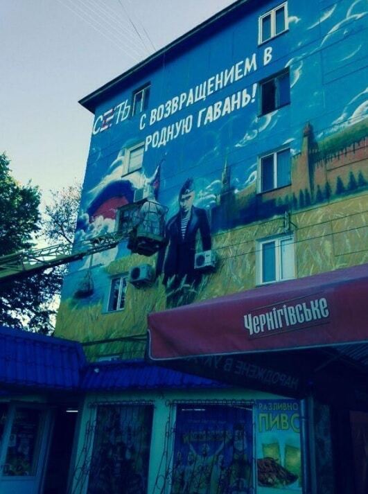 Культ особистості: в окупованому Криму з'явилися графіті з Путіним