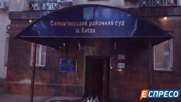 У Солом'янському райсуді Києва спалахнула пожежа: загорілися два поверхи