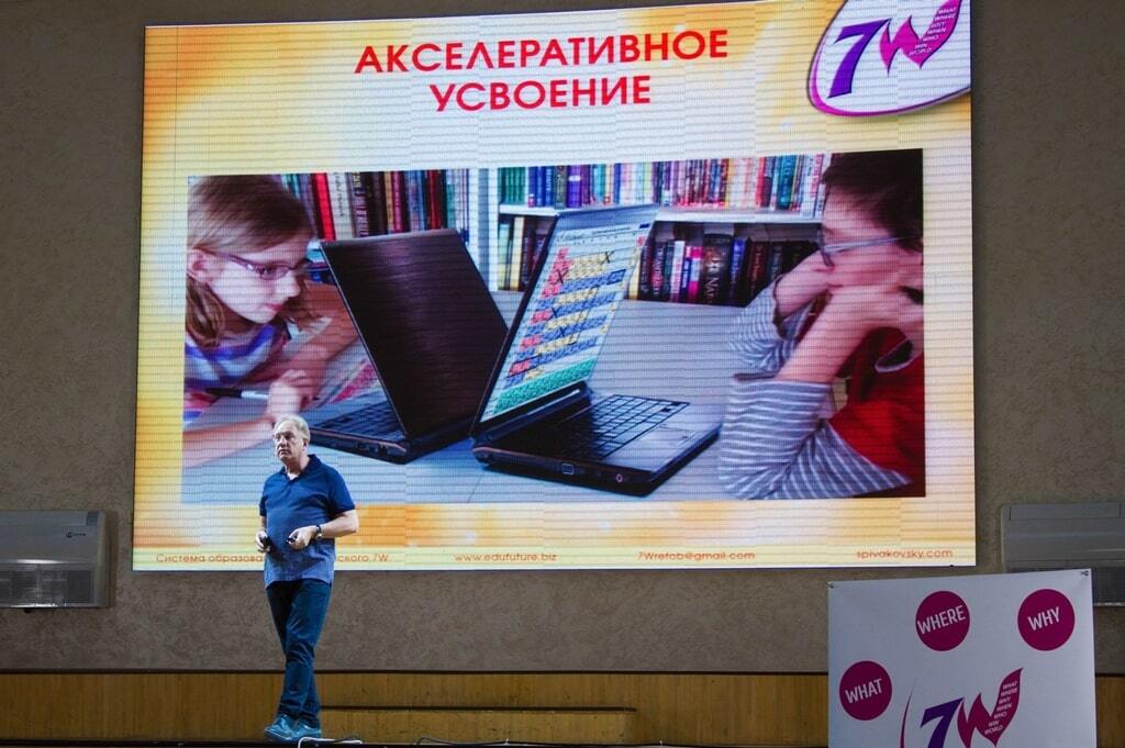 В Одессе представили систему образования будущего