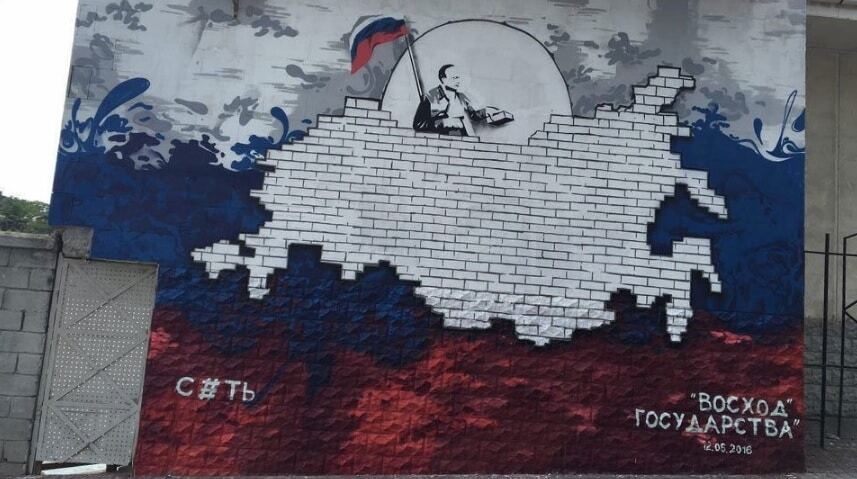 Культ личности: в оккупированном Крыму появились граффити с Путиным. Фотофакт