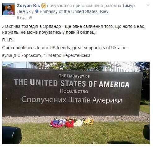 Кровавый теракт в Орландо: украинцы принесли цветы к посольству США. Фоторепортаж