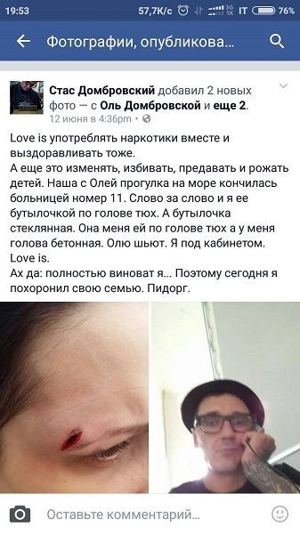 "Один раз я на**шил ее беременную": актер из Одессы признался, что не раз избивал свою жену. Фото