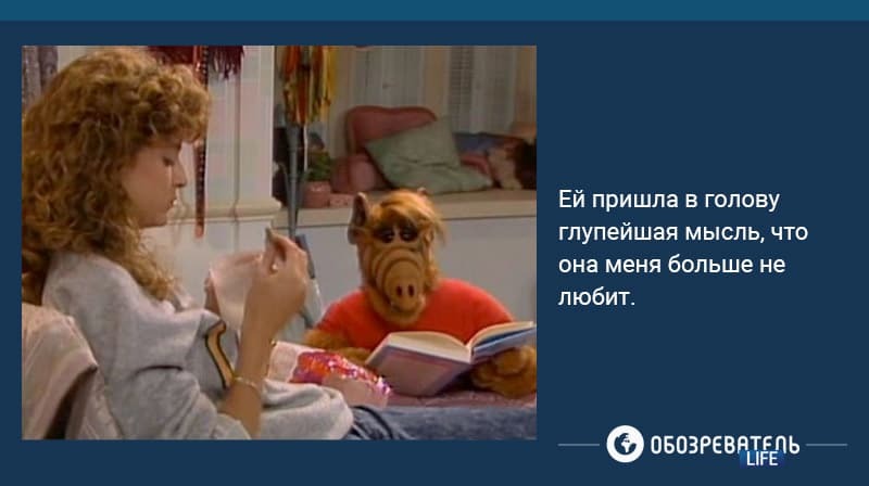 Вспоминаем Альфа: 12 фраз, которые все повторяют за инопланетянином-обжорой